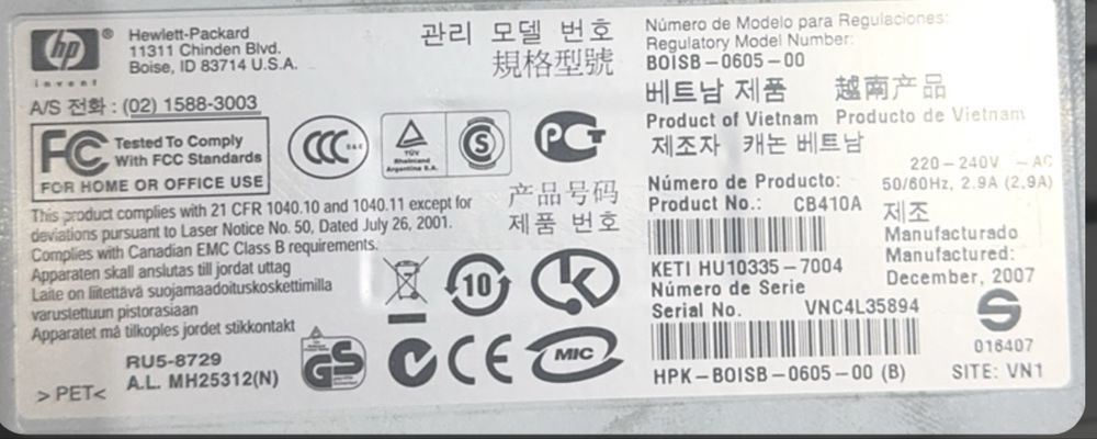 Принтер HP LaserJet P1005.