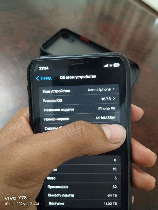Iphone xr /64 gb