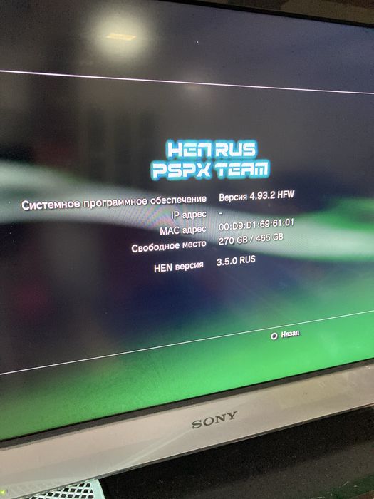 Playstation 3 Super Slim 500GB