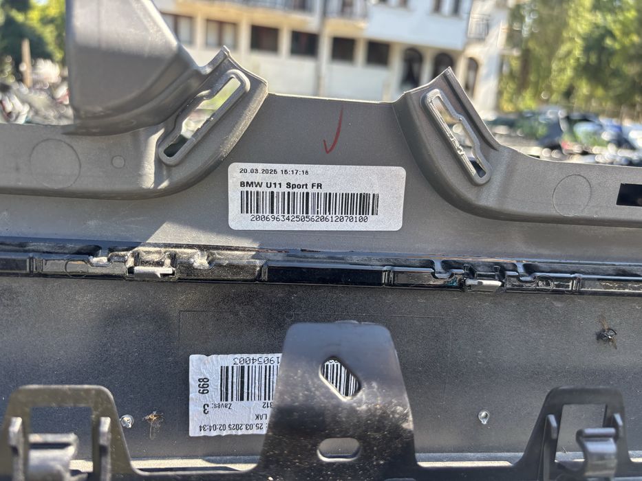 Броня BMW X1 U11