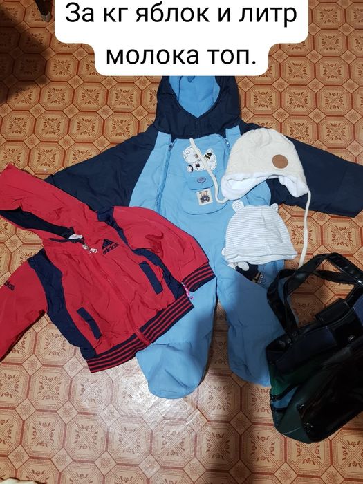 Отдам даром вещи