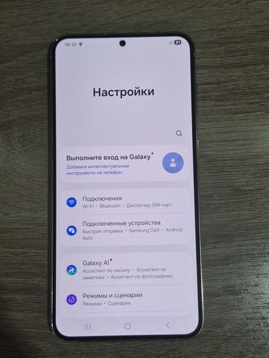 Продам самсунг с23+ 256ГБ