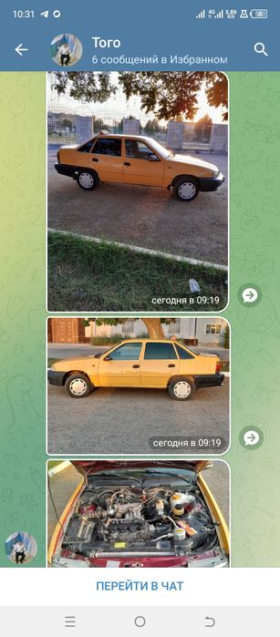 Нехсия Бир сонс 2000