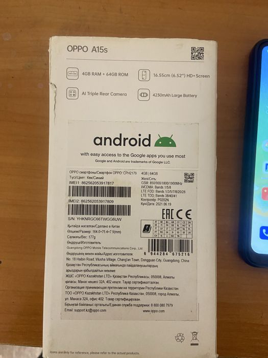 Продам телефон Oppo A15s 4/64