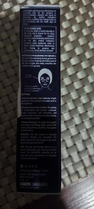 Увлажняющая сыворотка для кожи вокруг глаз с гиалуроновой кислотой