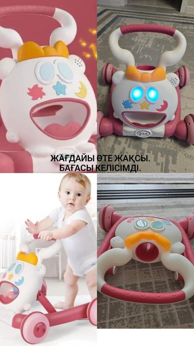 Ходунок толокар каталка