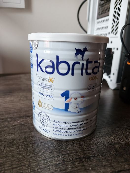 kabrita  gold 0-6 месяцев