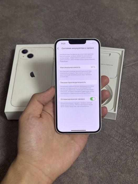 iPhone 13 128гб АКБ 81%