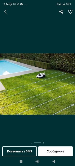 Робот газонокосилка