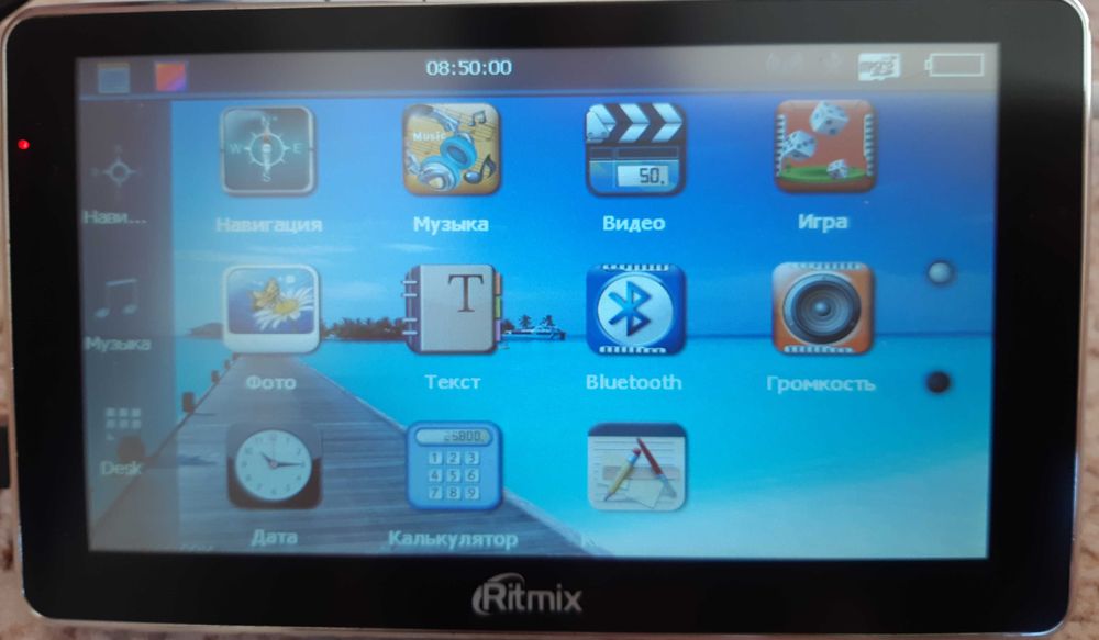 Сотовые телефоны