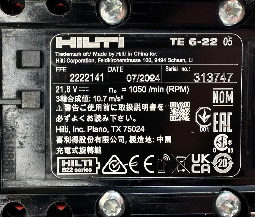 Hilti TE 6-22 AVR/ATC Nuron - Безчетков акумулаторен перфоратор 22V