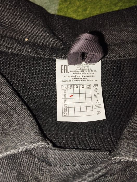 Продам робу новая 50 размер