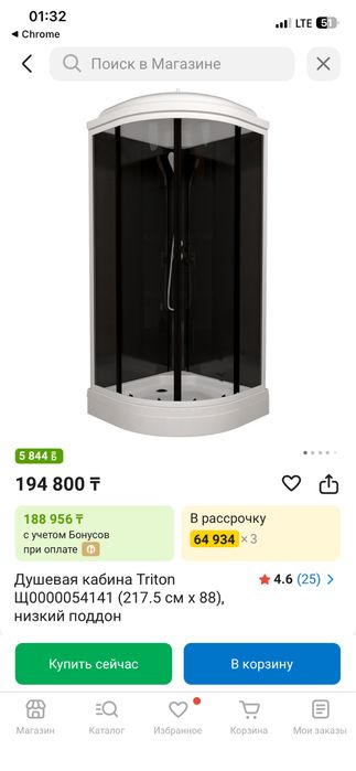 Продам душевую кабину новый упаковке