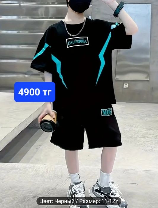 Новые вещи для мальчиков