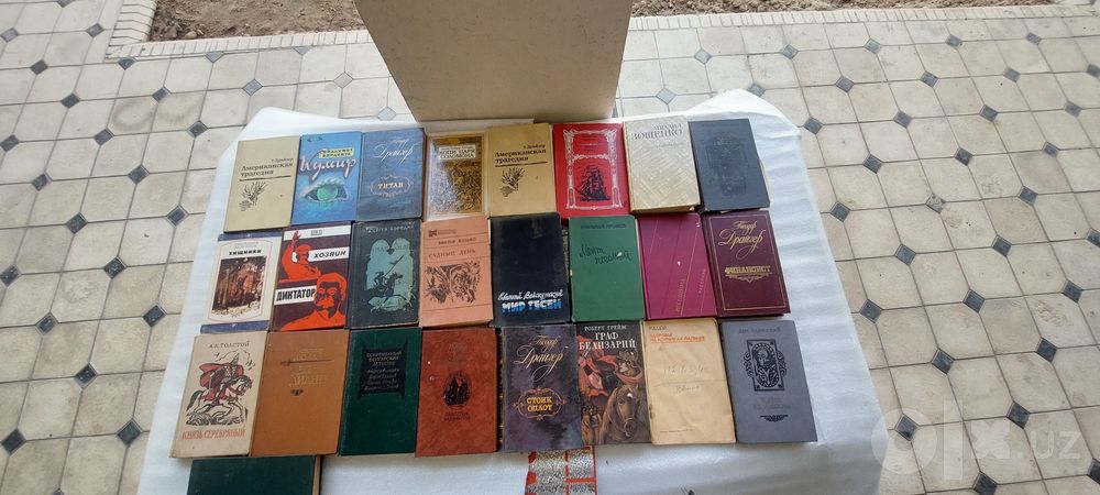 Продаётся разные книги