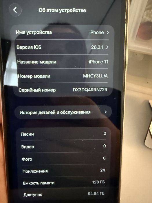 Айфон 11 продамм