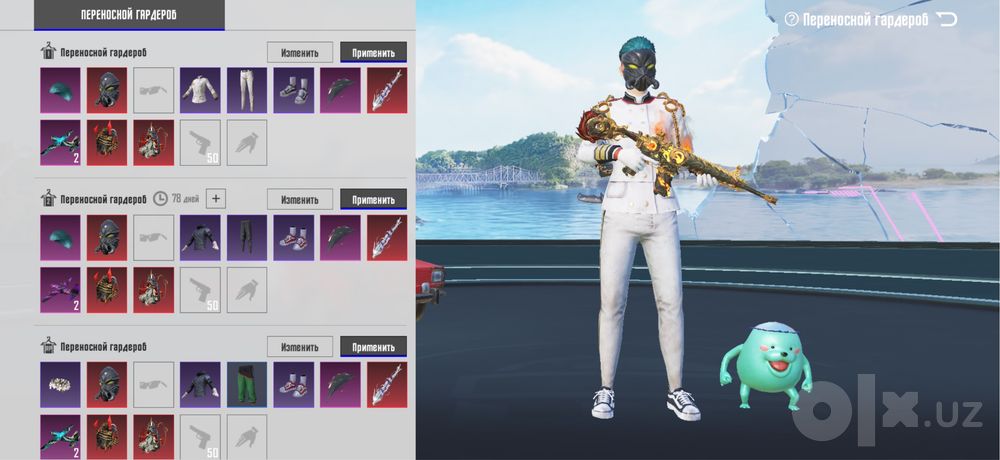 76LVL 53kall 21 mif