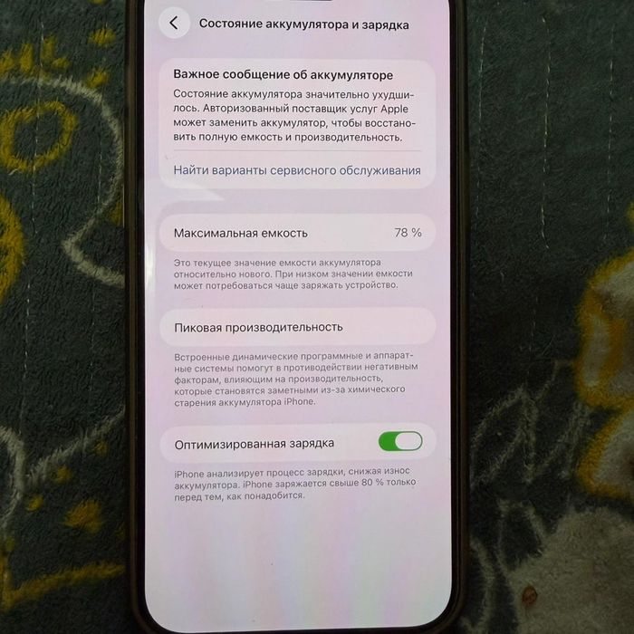 Продам iphone 14 pro max