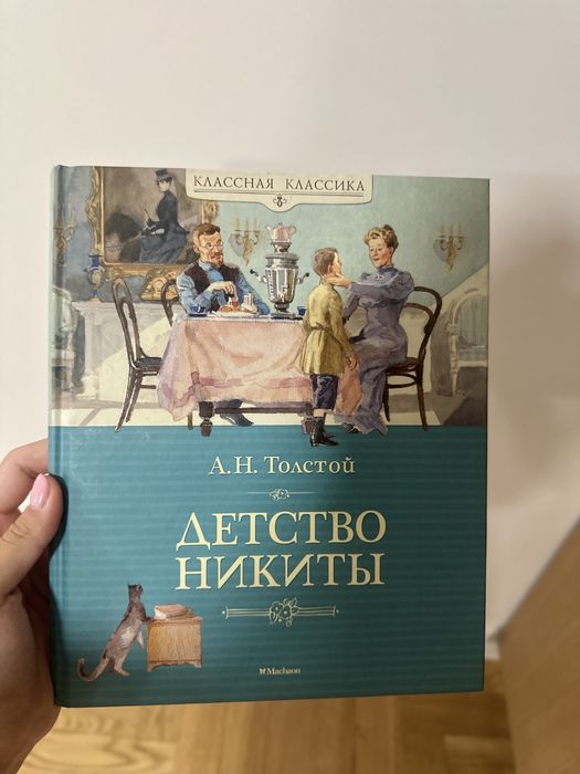 Книги  для детей в наличие