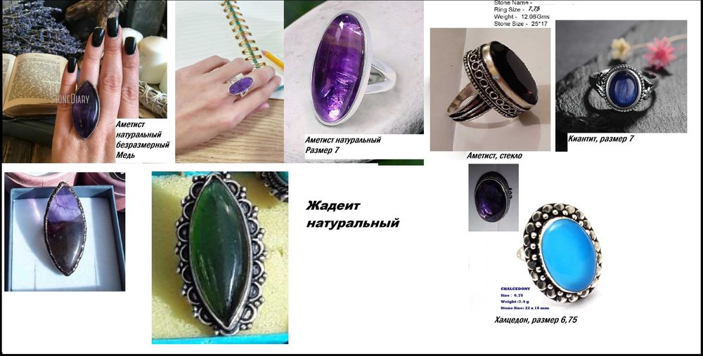 Кольцо с натуральным камнем