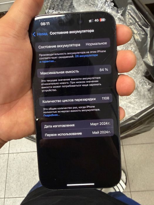 Iphone 15 pro 256 gb