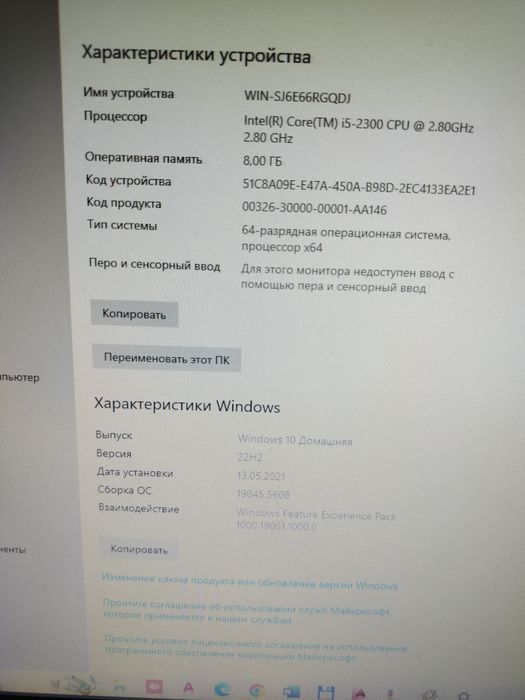 Продается ноутбук Sony VGH-FW21ER