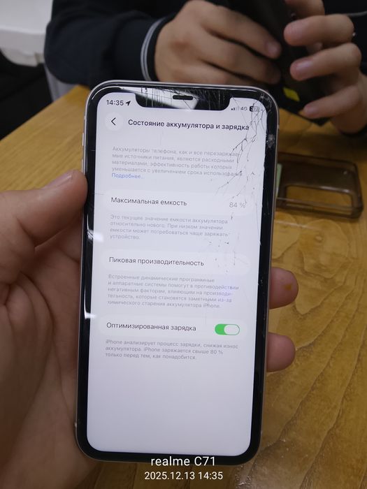 Iphone 11 белый 64gb