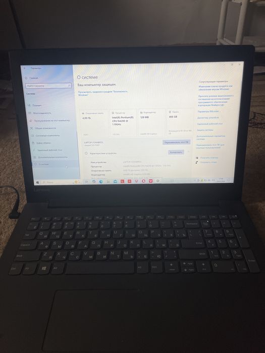 Продам Ноутбук леново