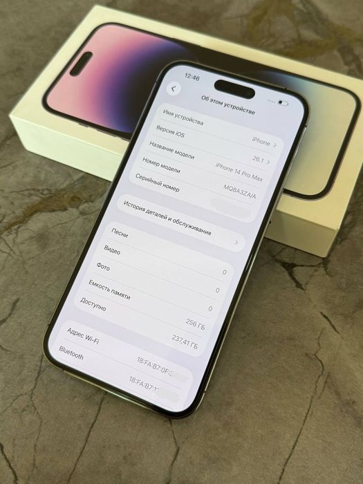 iPhone 14 Pro Max 256GB