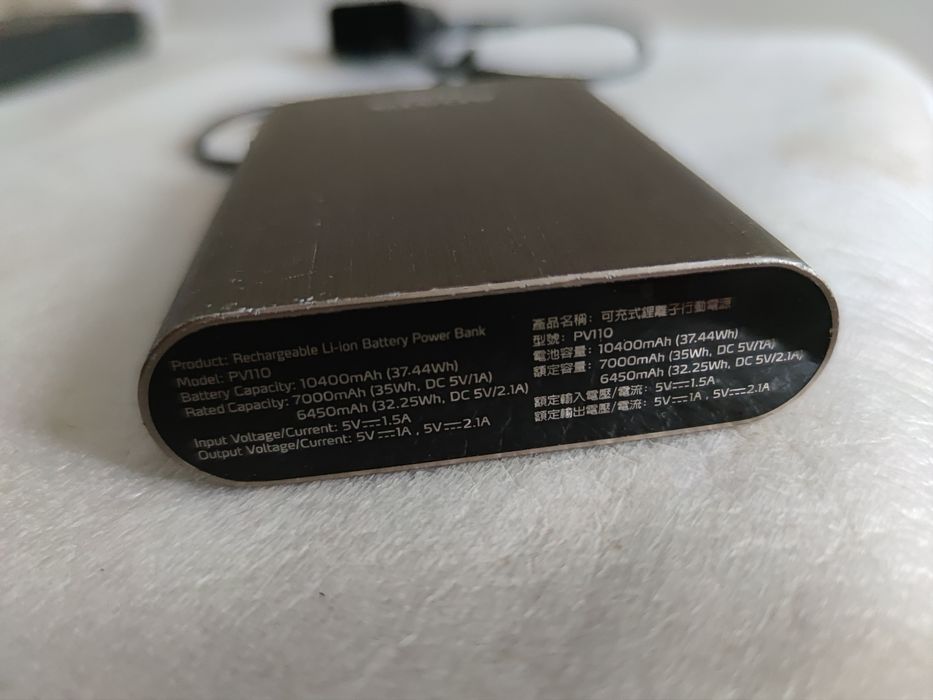 Baterie Externa  Adata 110