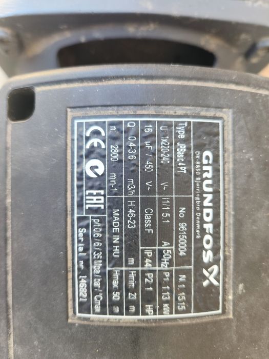 Хидрофор Grundfos