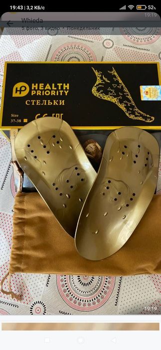 Продам лечебные очки и фитосауна