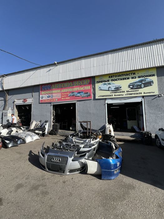 BMW E 39 avtorazbor 999