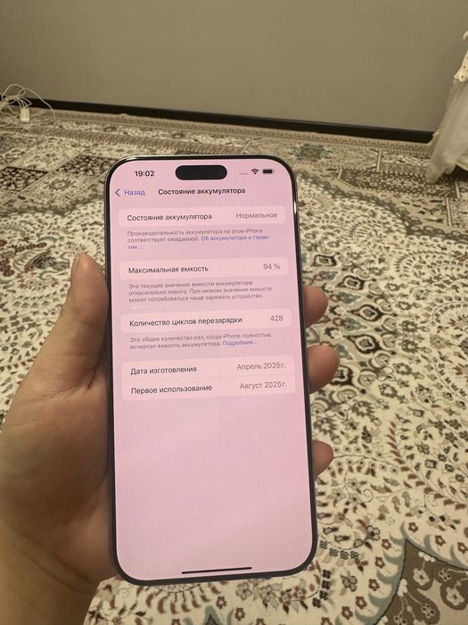 Iphone 16 pro max 512gb 94%