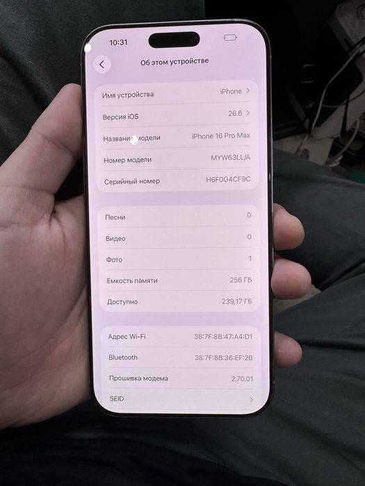 iPhone 16 promax 92% 256gb