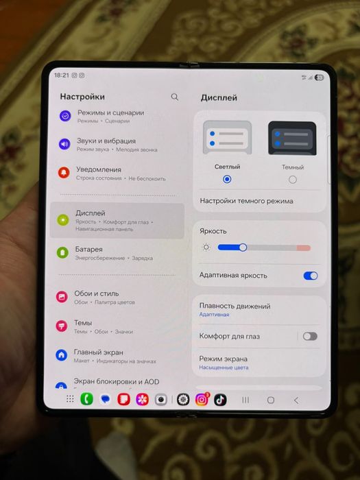 Обмен Samsung fold 4 256gb обмен на айфон
