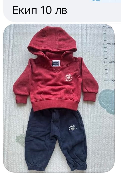 Дрешки за момче 6/9 месеца