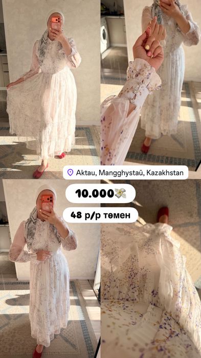 Платье домашнее женское