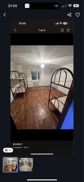 Сдаются комнаты в семейной общежитии!