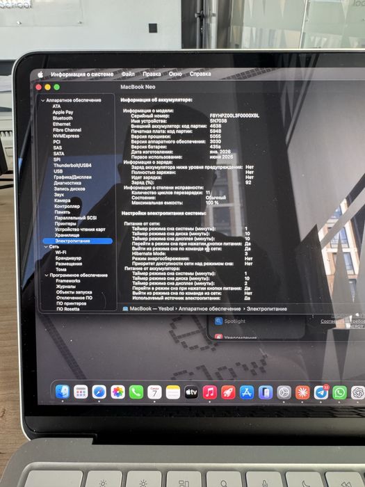 Macbook Neo 512gb