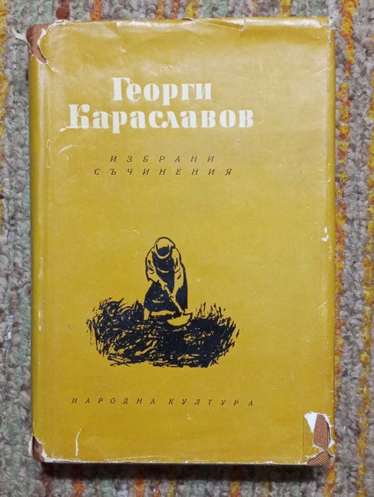 Книга , книги в отлично състояние
