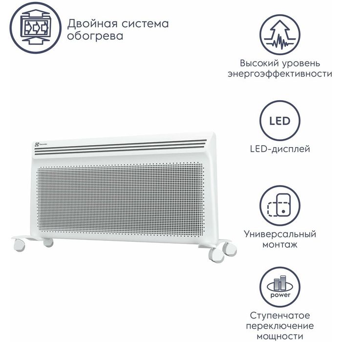 (new) Обогреватель Electrolux (конвективно-инфракрасный) Доставка