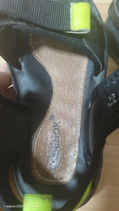 Детская обувь,детский мир