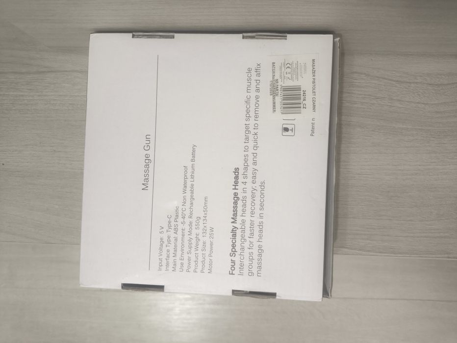 Масажен пистолет