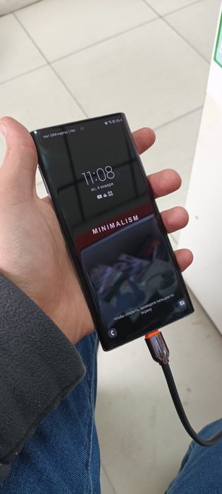 Samsung Galaxy note 10 5g