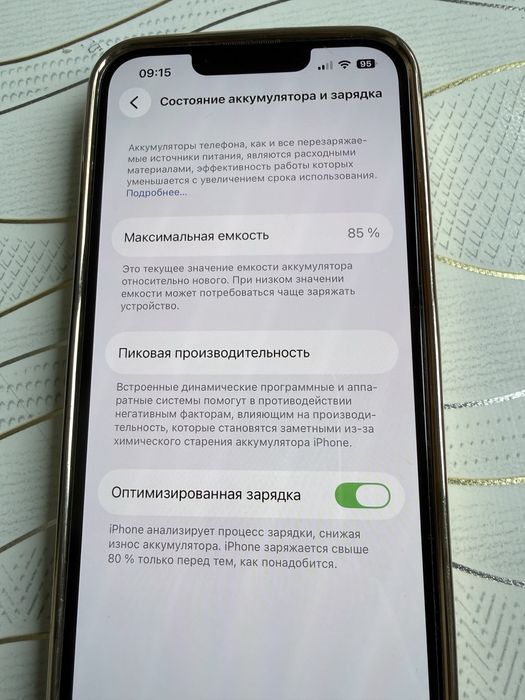 Iphone 13 pro, айфон 13 про