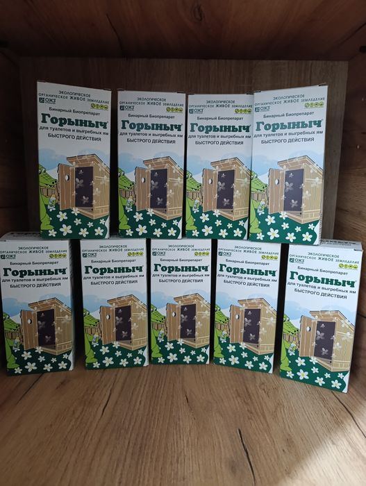 Средство для септиков и дачных туалетов Горыныч