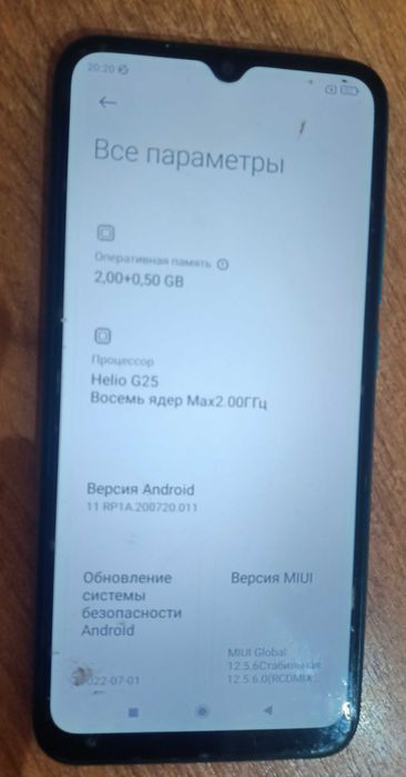 Продам Redmi 9A в хорошем состоянии