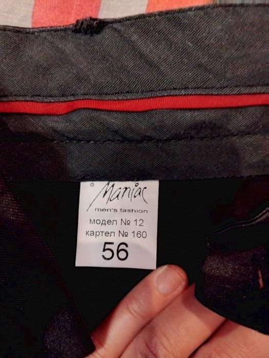 Мъжки панталон Maniak