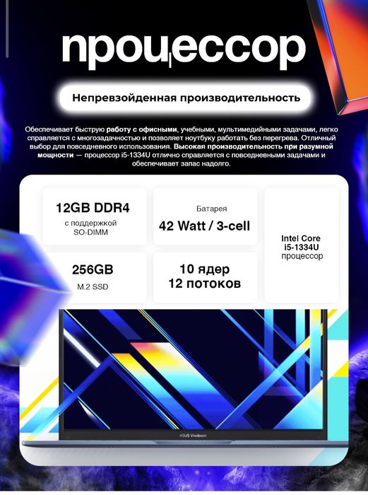 ASUS Vivobook 14 noutbukining